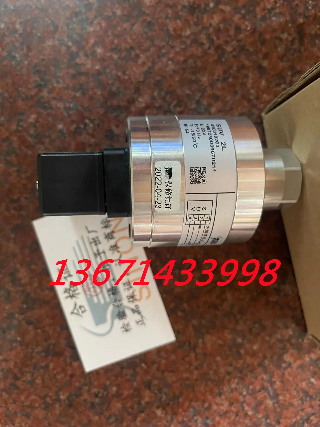 SUV2L UV 화염 감지기 Sinon Energized Flame Probe 버너