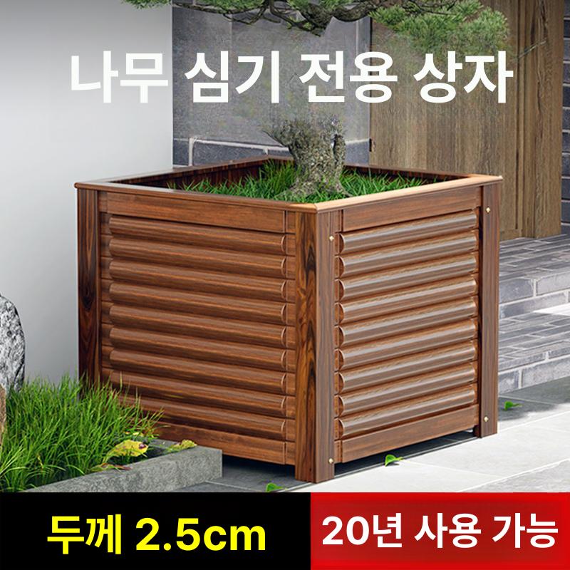 홈가드닝 대형화분 텃밭상자 방부목 플랜트박스 정원용 네추럴 베란다텃밭 목재 - 상세 이미지 3