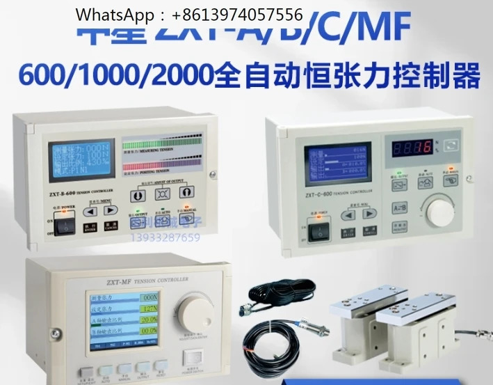 전자동 정장력 컨트롤러 자기 분말 ZXT-A B C M-600 1000 2000N