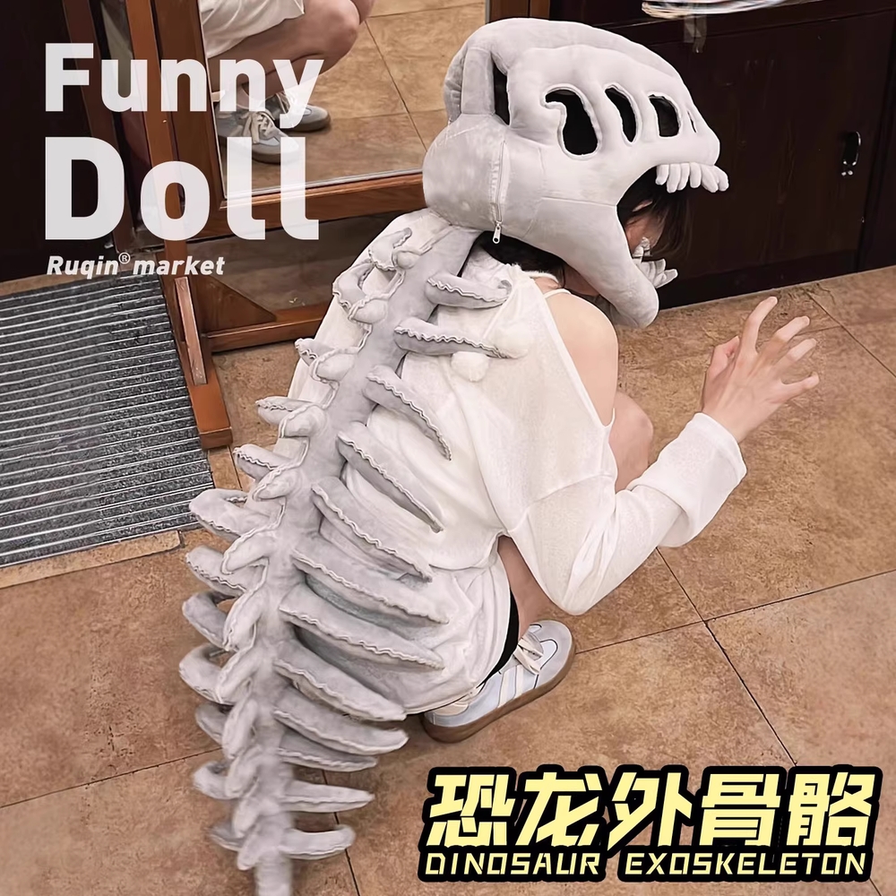 공룡 뼈대 머리 모자 티라노사우루스 인형 모자 생일 - 상품 이미지