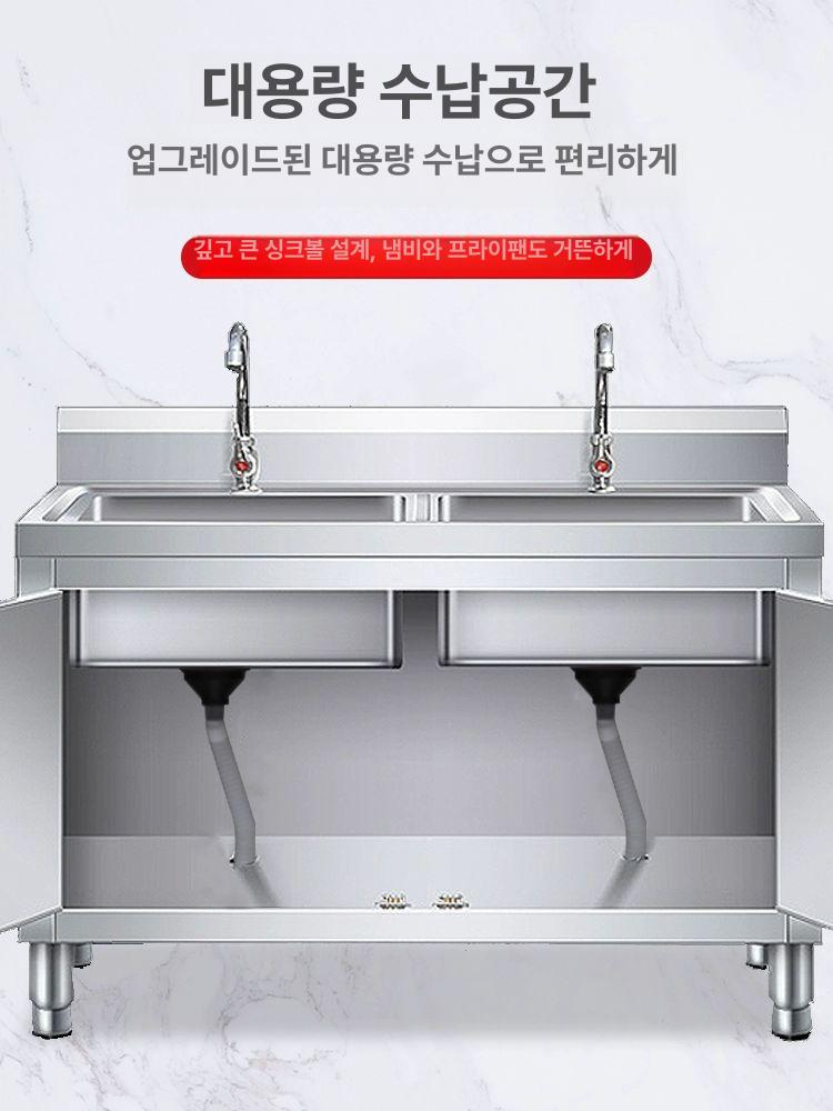 양문형 싱크대 스텐 원룸 받침대 씽크볼 카페 업소용 간이 경제형 - 상세 이미지 3