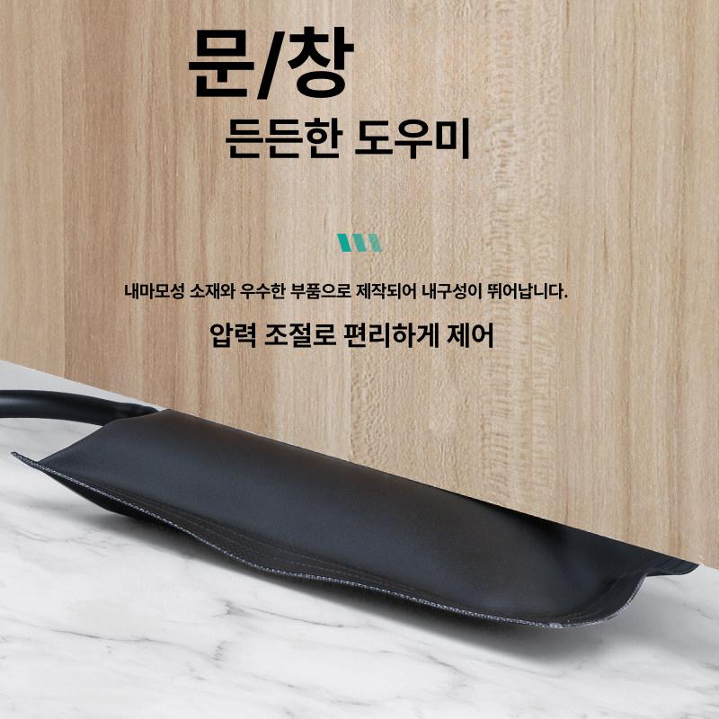 자동차 문틀 문틈에어백 에어쿠션 틈새에어백 문틈벌림 웨지펌프 에어펌프 차량 헤라 - 상세 이미지 3