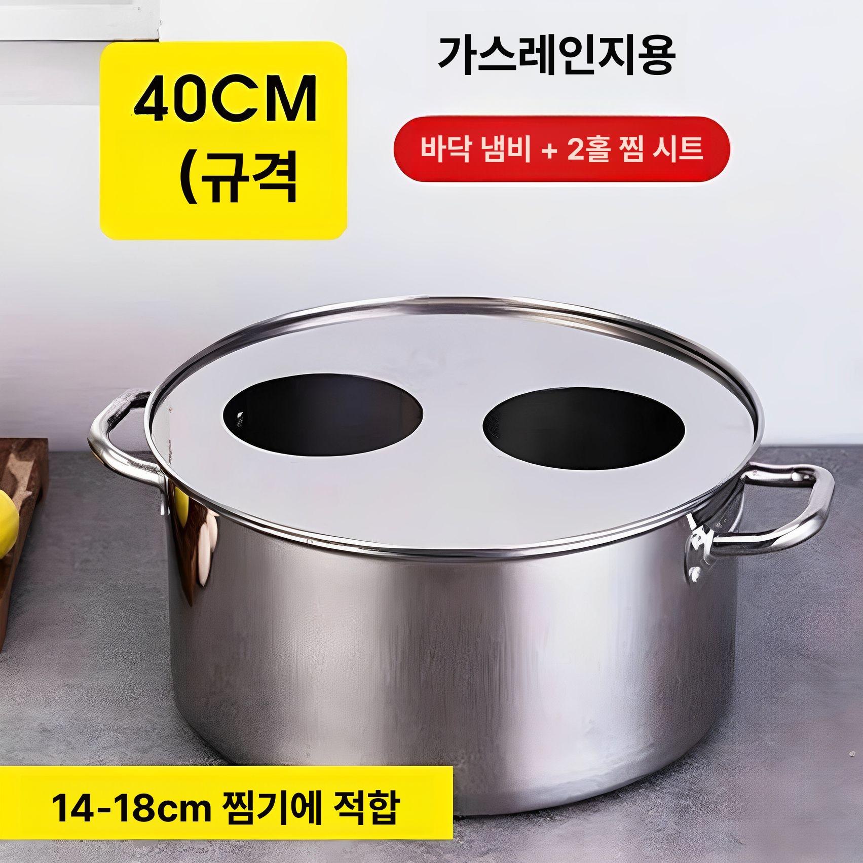 업소용 찜기 가스레인지 온도 가스렌지 식당용 전용 삶기 상업용 직화 찜솥 - 상세 이미지 3
