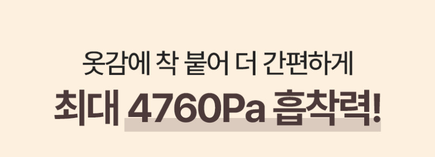 라이브박스 진공 스팀 다리미 흡착 스팀 다리미 핸디형 판매처 상세 정보 이미지 3