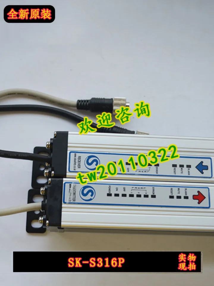 물리적 선광 안전 라이트 SK-S316P SK-316P