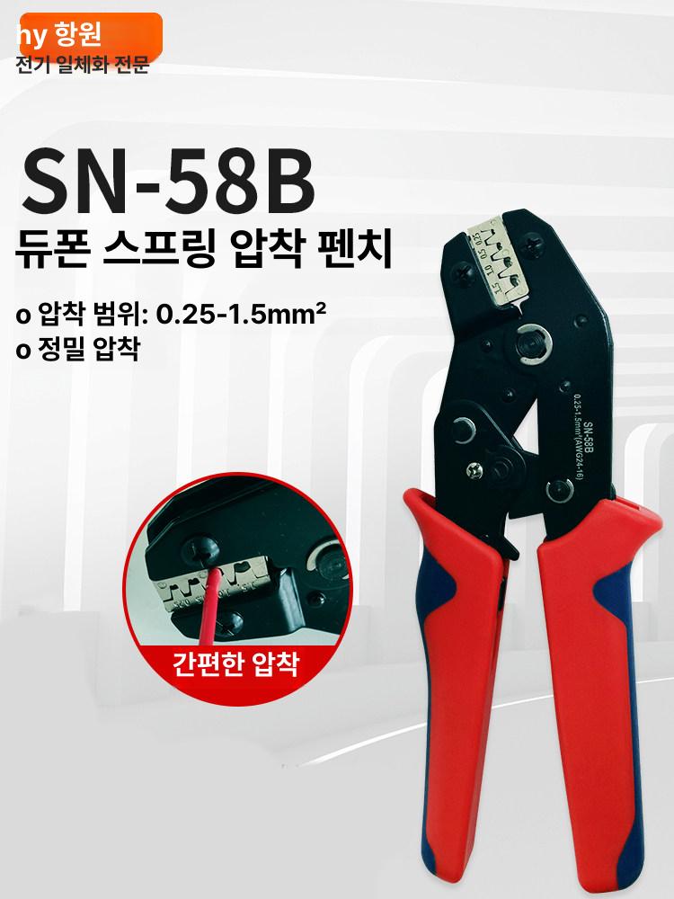 전장 전선압착기 공구 펜치 단자 니퍼 터미널 프레스 케이블 커터 멀티 - 상세 이미지 2