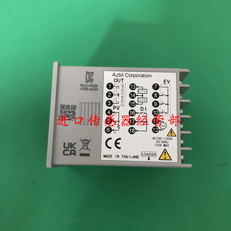 C15TCCRA0200 SDC15 온도조절기개