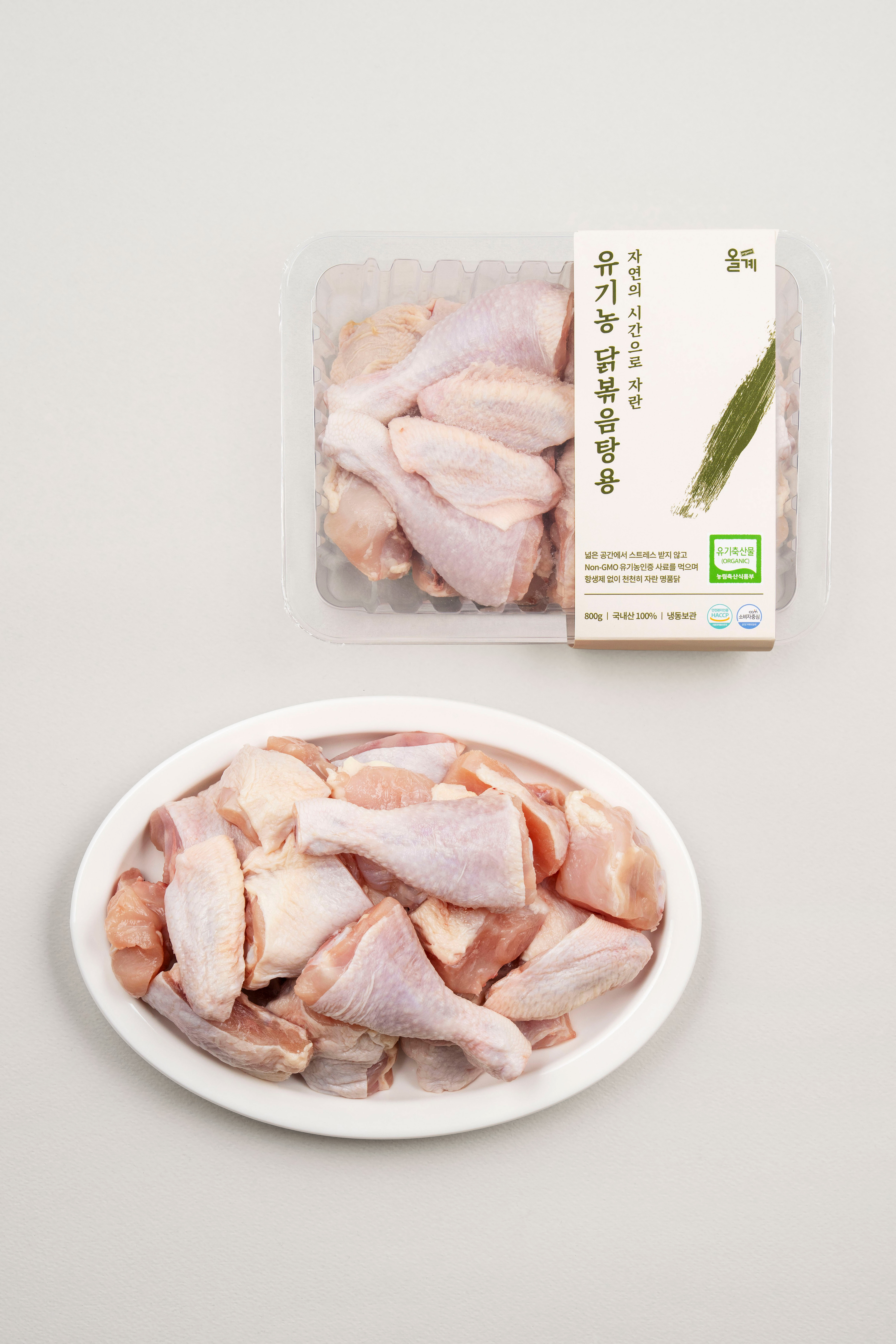 올계 유기농 닭볶음탕용 (절단육) 800g [냉동] - 상품 이미지