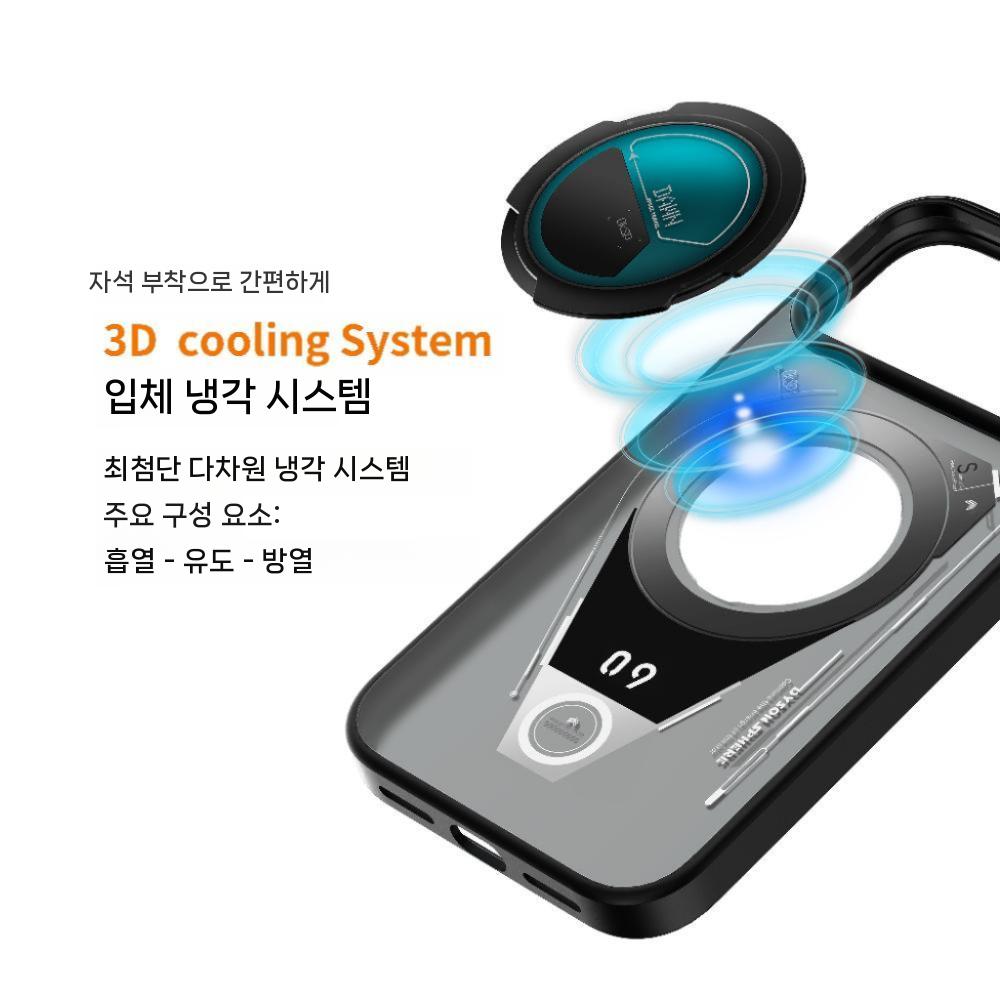 아이폰17 프로 맥스 케이스 링크 마그네틱 매트 그래핀 구리 호일 열 랜야드 - 상세 이미지 2