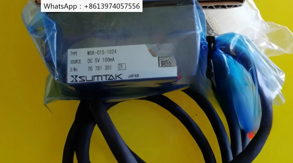 MSK-015-104 포장 2048 016 682086 669522-02