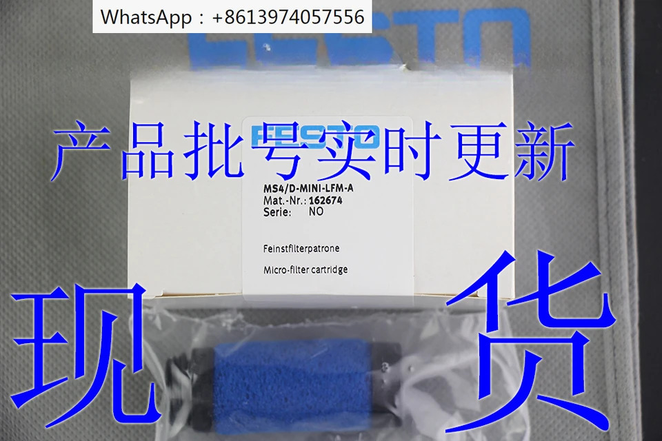 필터 요소 MS4/D-MINI-LFM-A-B 162674 162677
