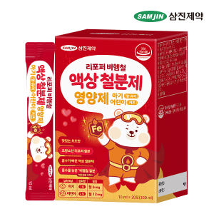 삼진제약 리포퍼 비헴철 액상 철분제 영양제 아기 영유아 어린이 키즈 1박... 맛있게 먹은 솔직 후기 - 상품 이미지 1