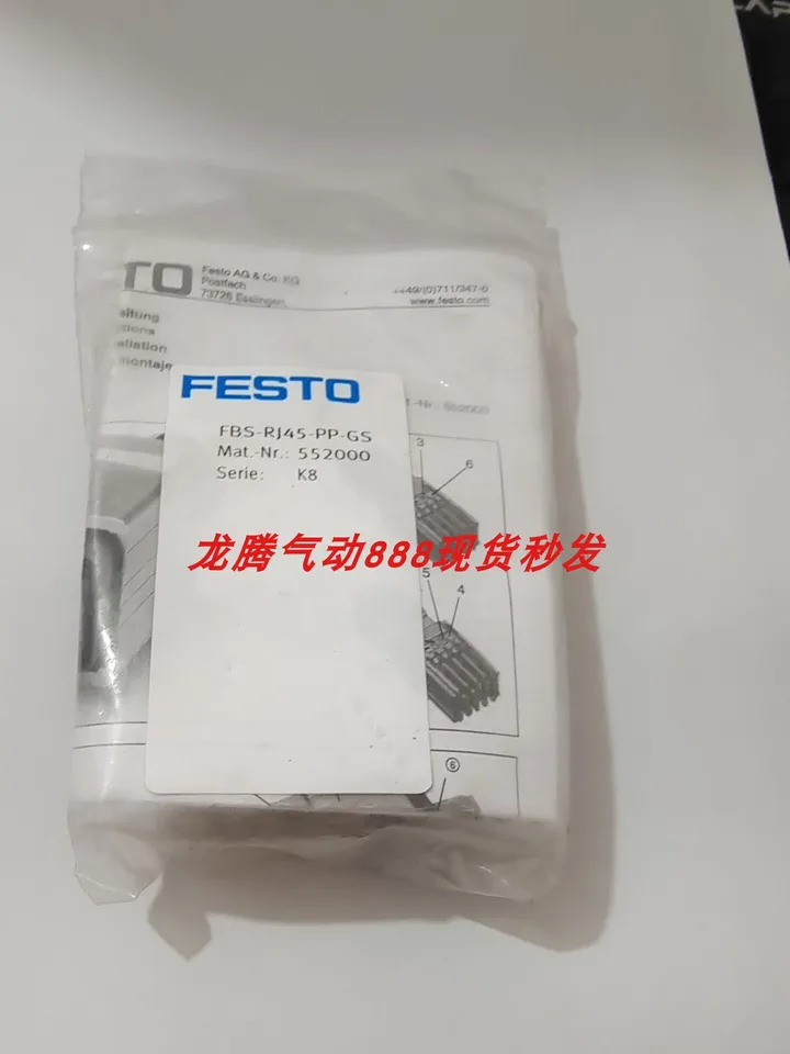포장 FESTO 선형 드라이브 유닛 SLE-16-250-300-350-KF-A-G150090
