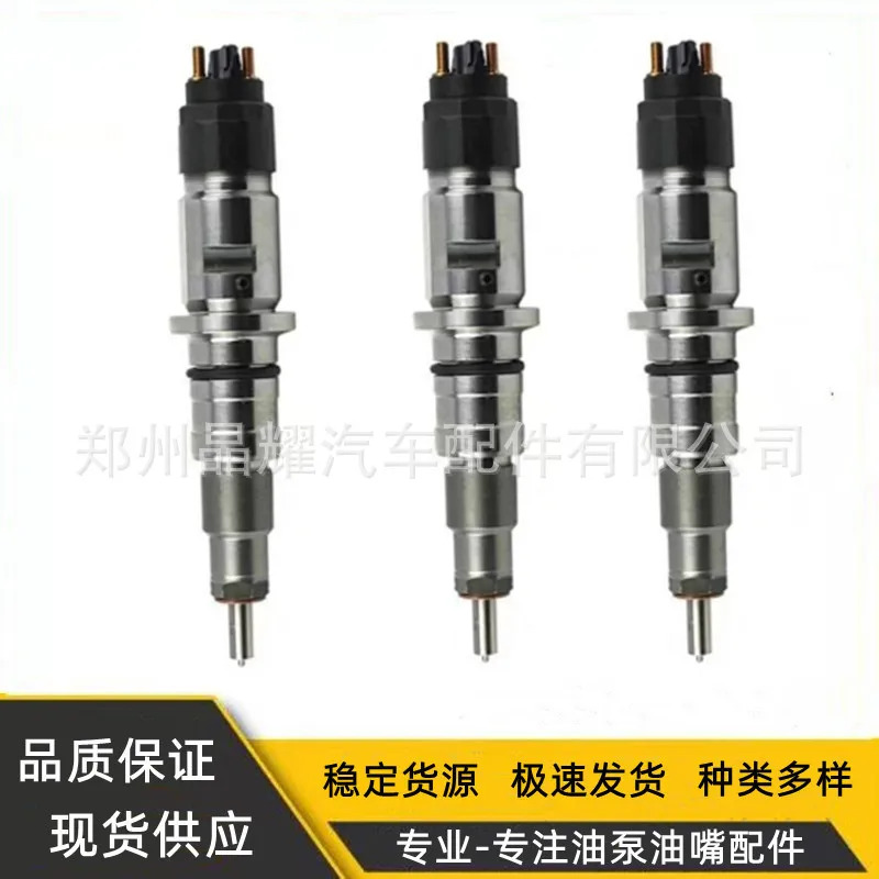 10PCS 0445120384/5310954 안정적Cumm 엔진 새 인젝터 어셈블리