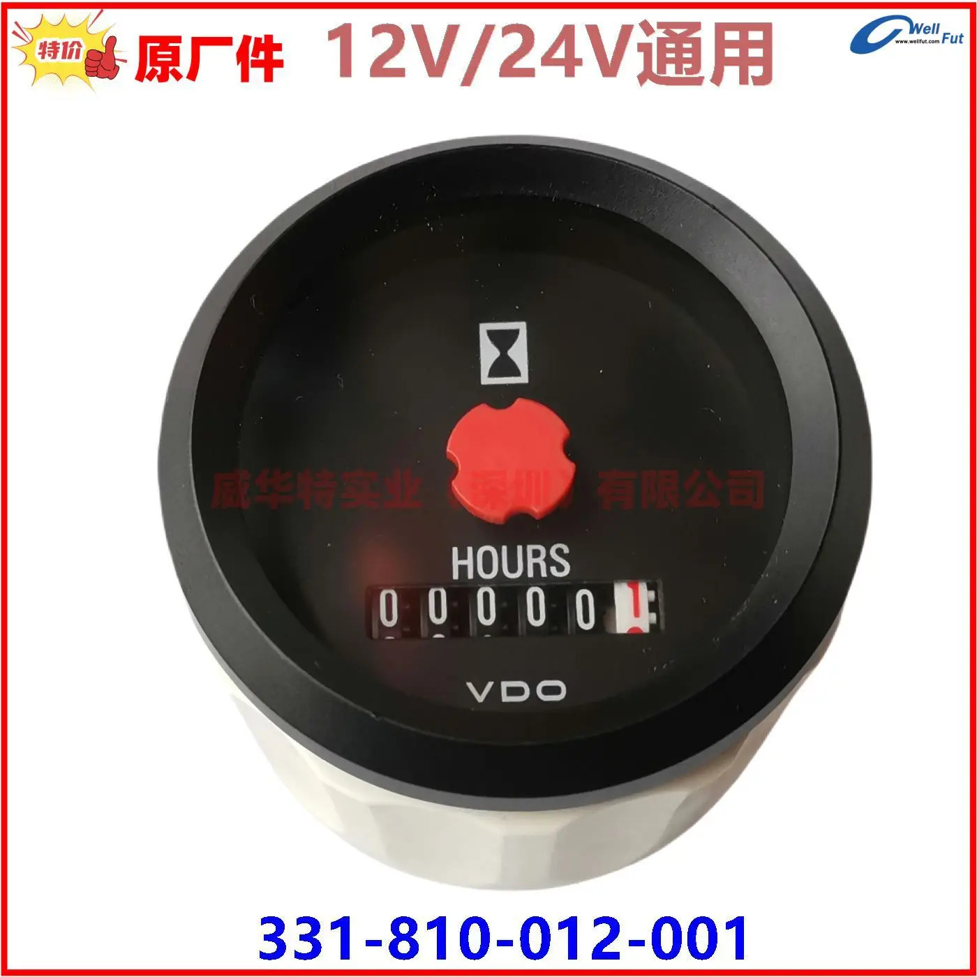 VDO 미터 엔진 시측정기 331-810-012-001 -007 타이머 크로노미터