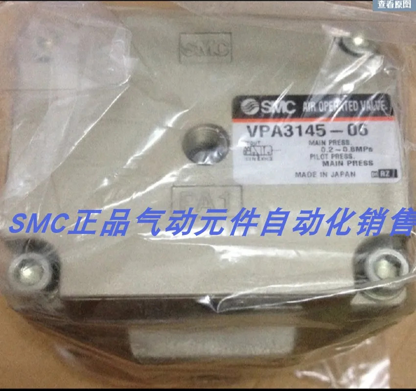 SMC 공압 제어 밸브 VPA 3145-04VPA 3165-06VPA 3165-10 포장