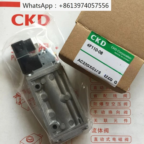 CKD 솔레노이드 밸브 설치 의향 4F110-08-L-DC24V 4F110-08-L-AC110V AC220V