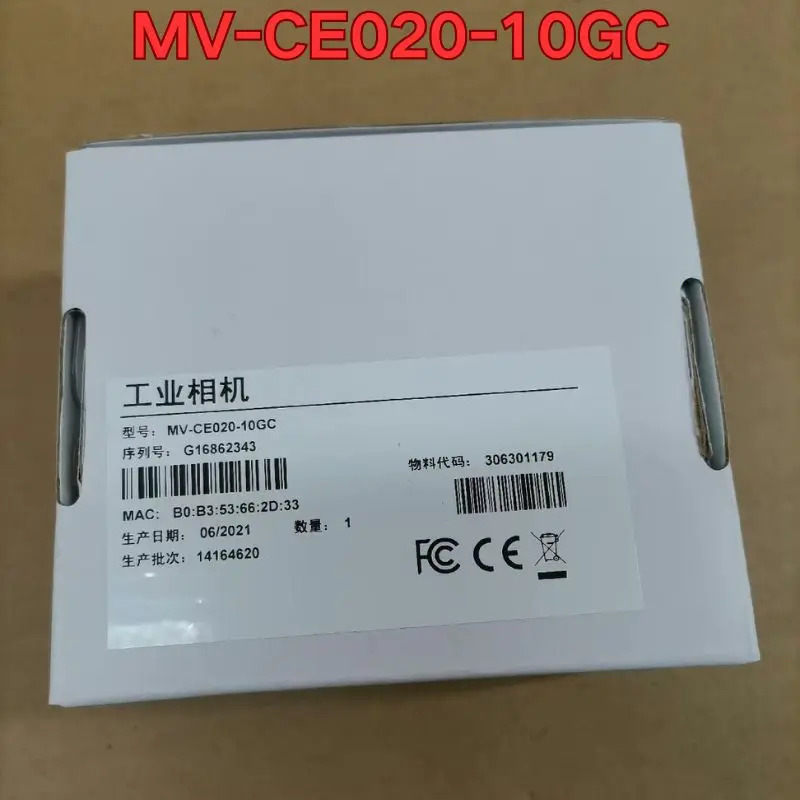 MV-CE020-10GC 산업카메라 신