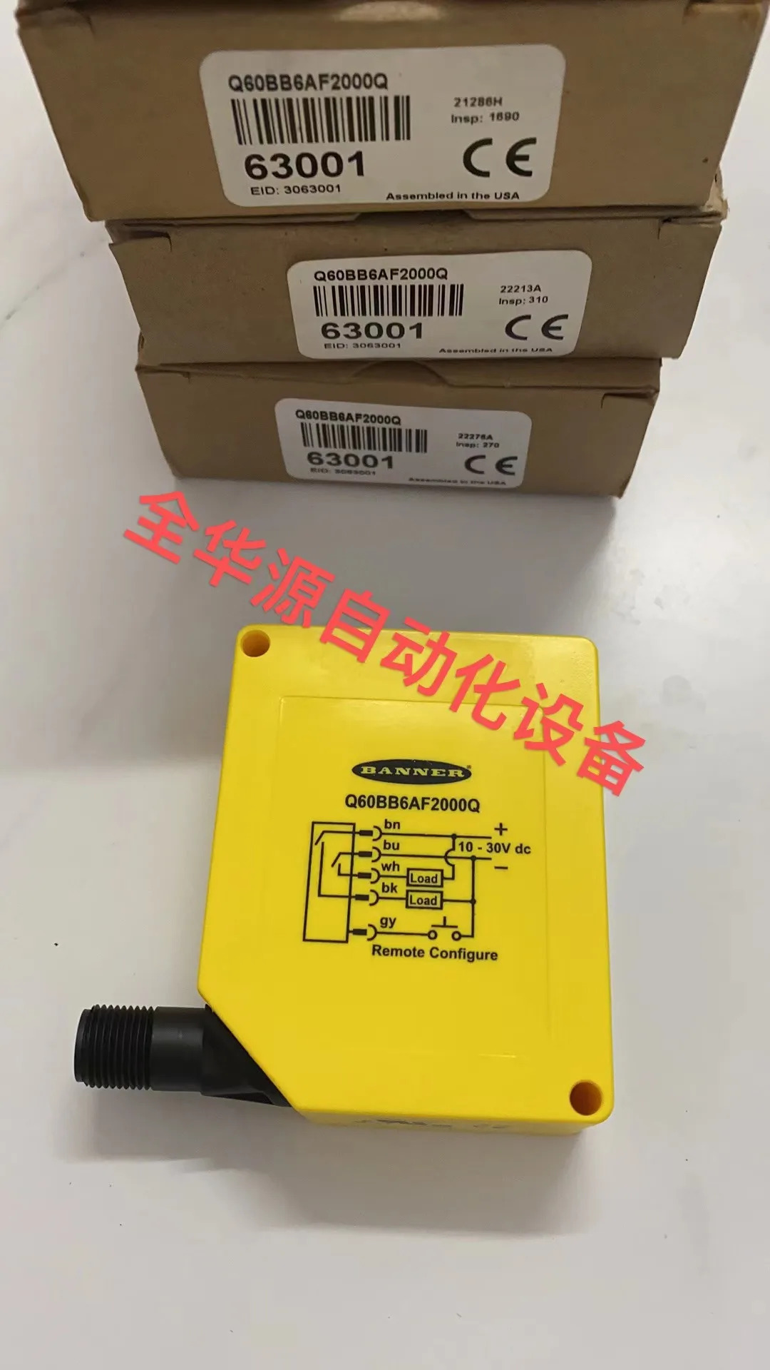 장거리 배경 차폐 광전센서 아메리칸 배너 Q60BB6AF2000Q