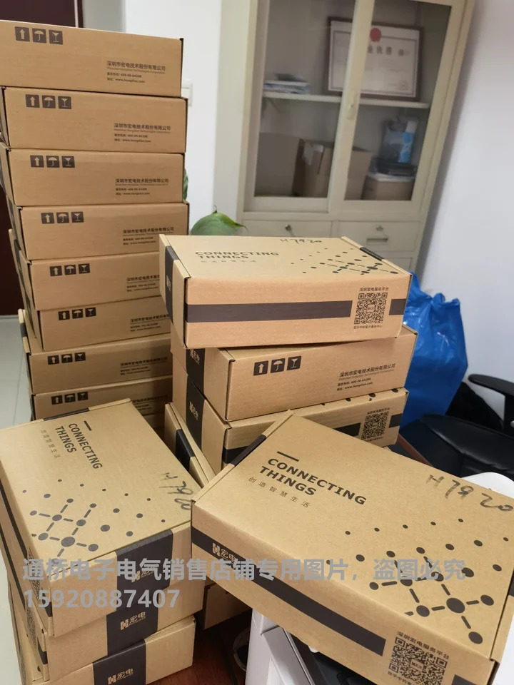 산업라우터 전체 Netcom 485/232 직렬 포트 H7920 // 7920 4G 라우터