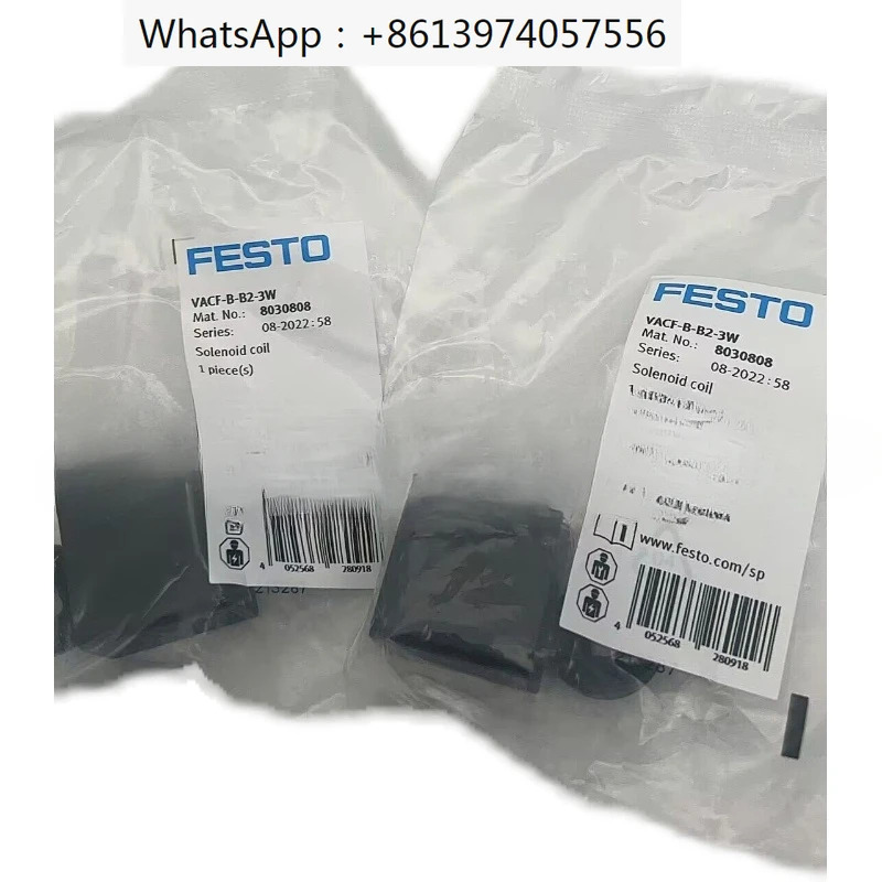 VUVS-L30-M32C-AZD-G38-F8-1C1 575565 575569
