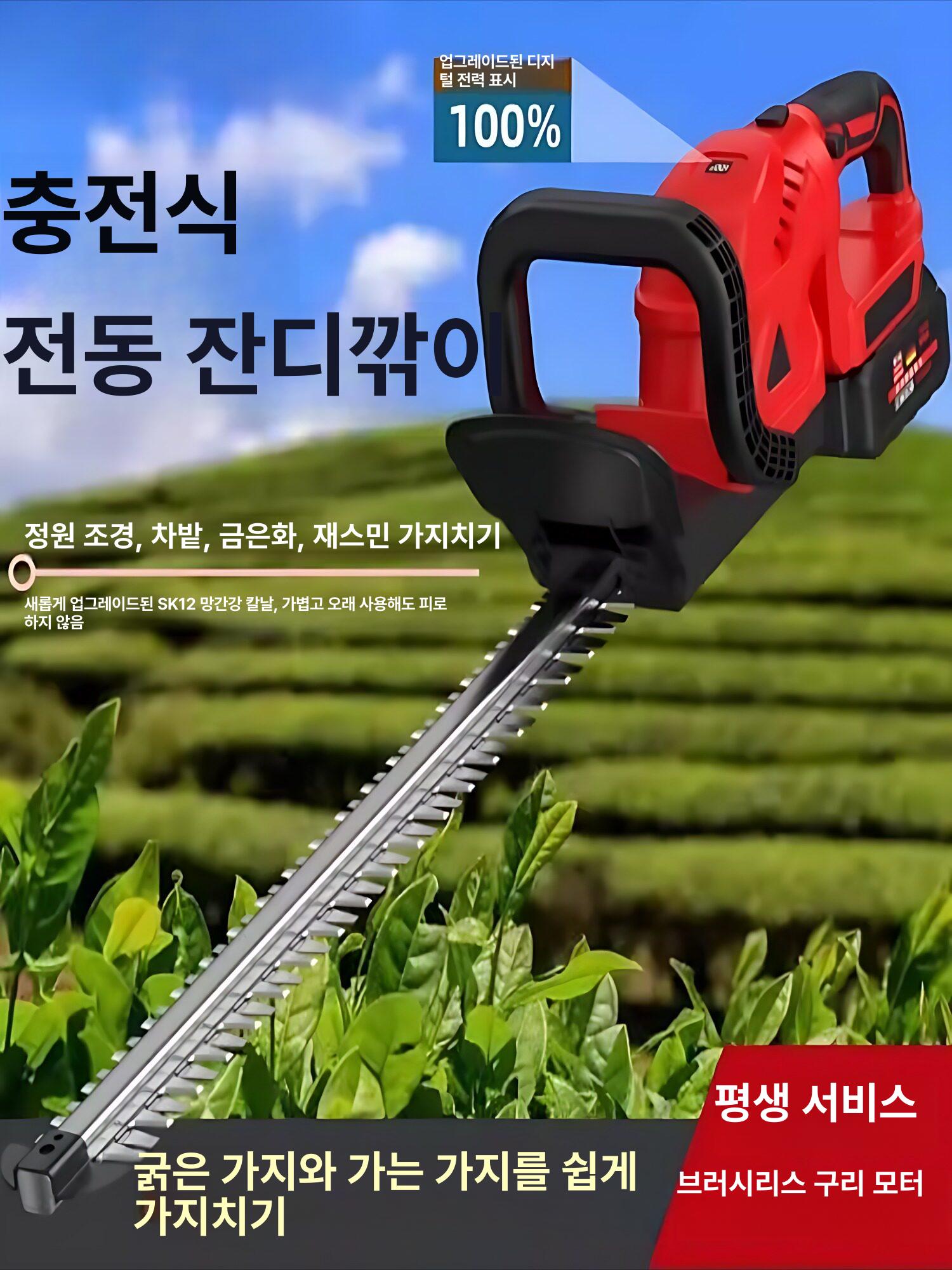 충전식 전기톱 가지치기 가위 충전전정기 조경톱 전정톱 전지톱 전기전정기 고지 - 상세 이미지 2