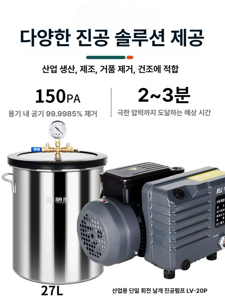 소포 건조 실험 진공 용기 스테인리스 산업 생산 제조 거품제거 - 상세 이미지 4