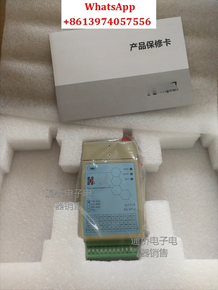 H7710s // h7710c 7710 GPRS DTU 4G 485 232 /H7710