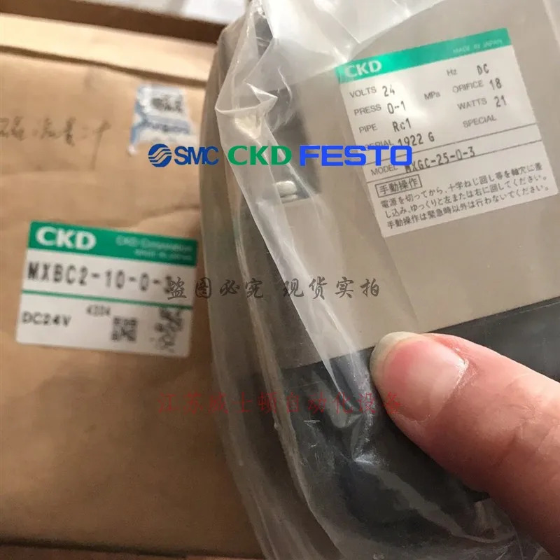 CKD MXGC2-25-0-3 오리지널 구형 밸브 사신