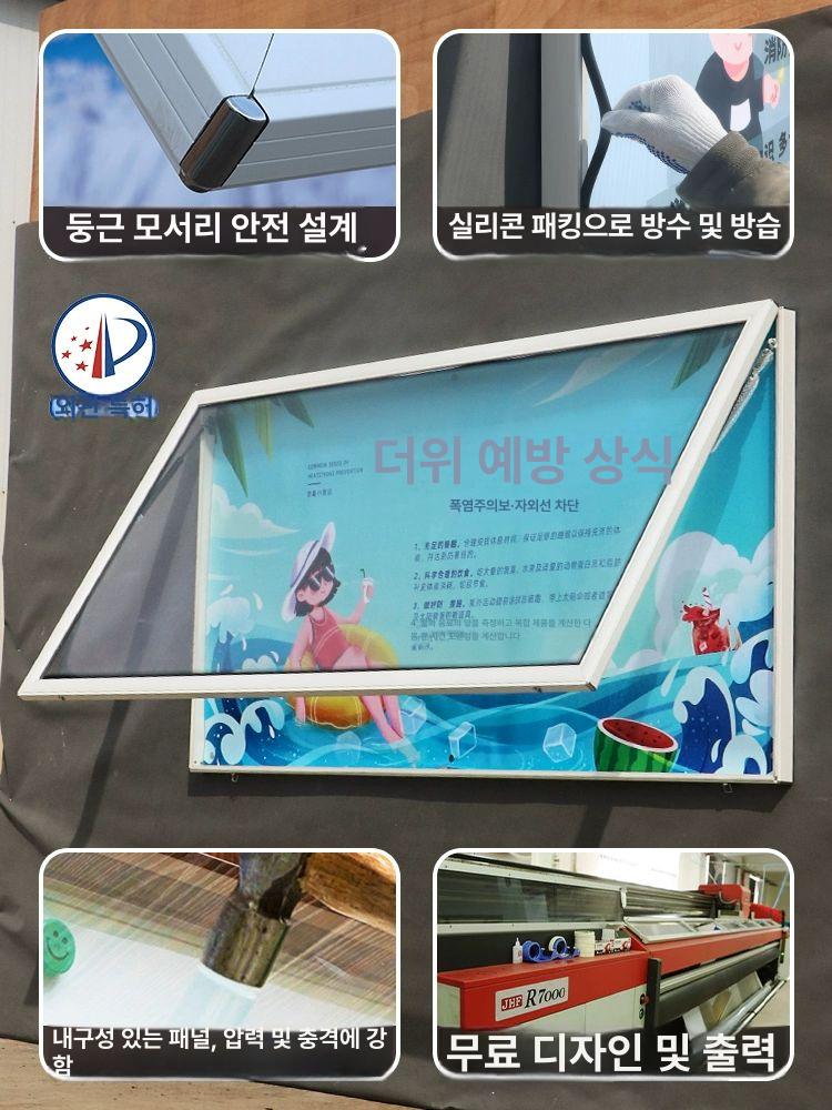 벽걸이형 외부게시판 광고판 주민센터 교회 학교 학원 홍보물 안내판 관공서 - 상세 이미지 3