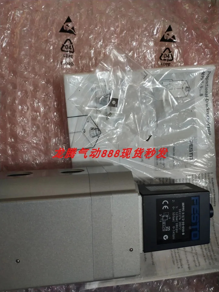포장 FESTO161174 MPPE-3-1/2-10-010-B Festo 비례 밸브 신