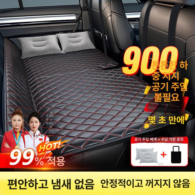 패드 차량용매트리스 차박용품 뒷좌석 승용차 조수석 세단 접이식매트 휴식 평탄 - 상세 이미지 2