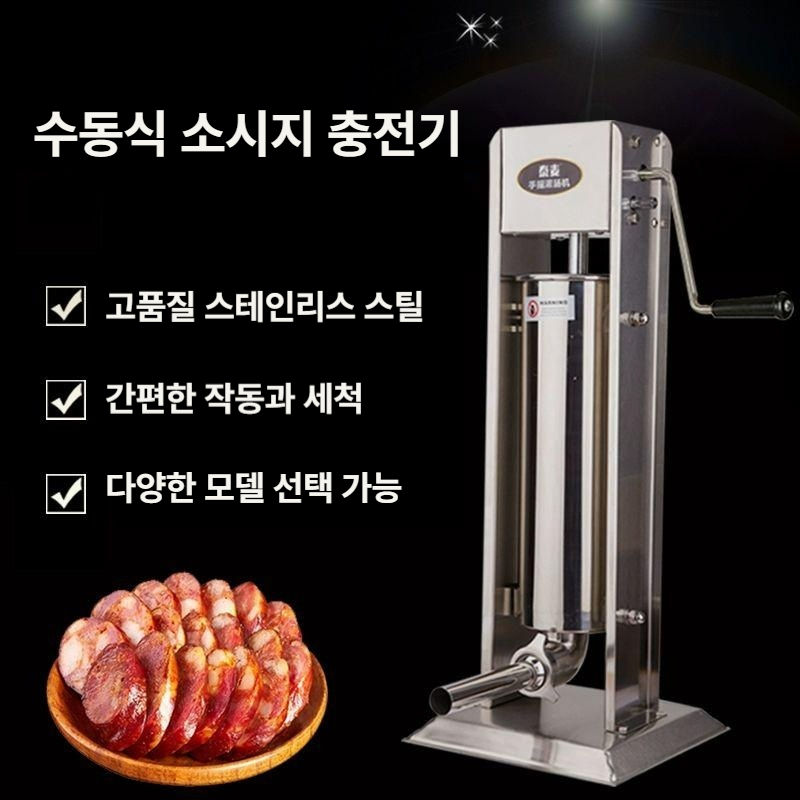 소시지충진기 수동 소세지 만드는기계 순대 충전기 업소용 스텐 고기 식당 - 상세 이미지 3
