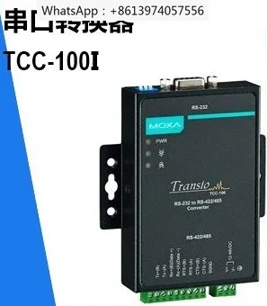 TCC-100I TCC-100I-T 232-422/485 변환기