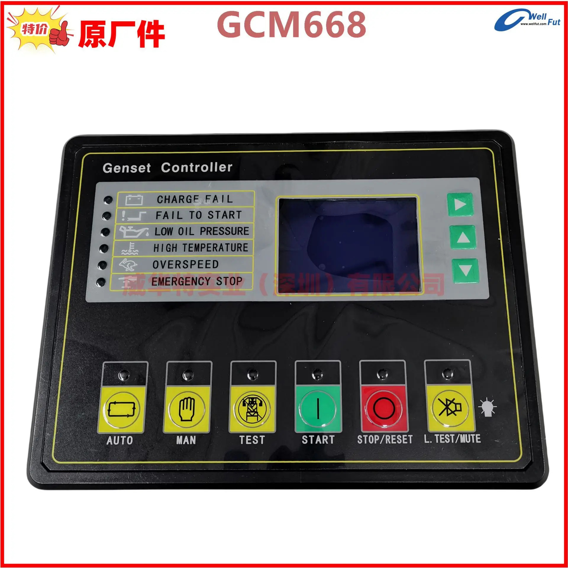 MK328A FDK668 모듈형 발전기 컨트롤러 MEGATON FDK338 GCM338A