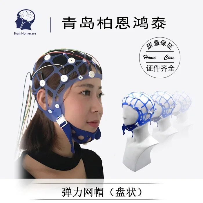 EEG 토포그래퍼 모뇌파 그래프 고무 밴드 모전극 캡 Eeg 전극 고정 액세서리