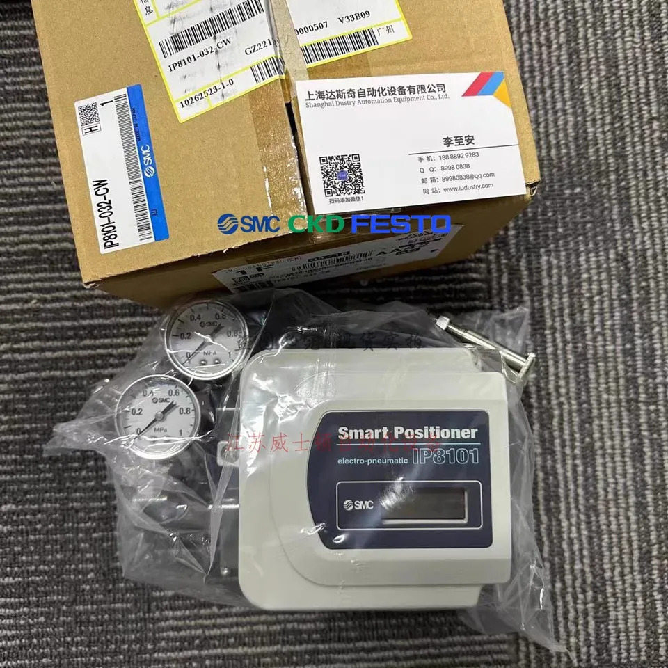 전기 로케이터 IP8101-032/033-1/2/3/4/5/6/M/N IP8101-032-DGHJ