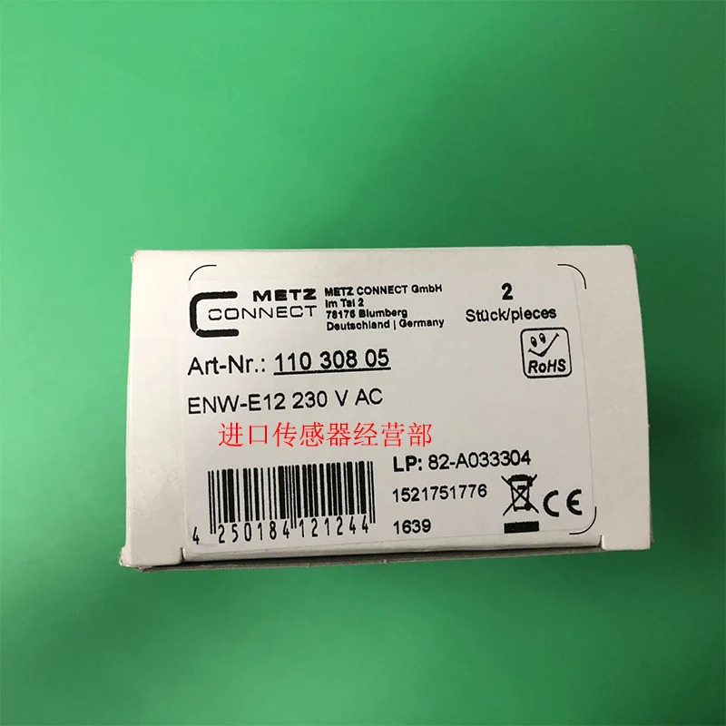 독일 BTR METZCONNECT ENW-E12 릴레이