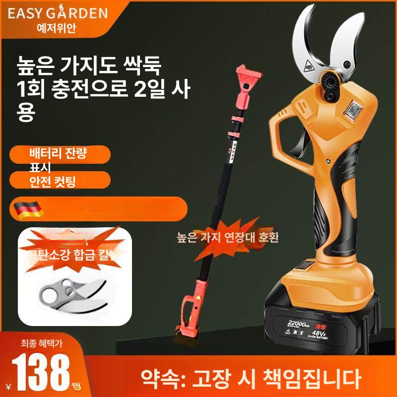 배터리 충전가위 전기 가지치기 충전전지가위 전동전정가위 원예용 무브러시 - 상세 이미지 5