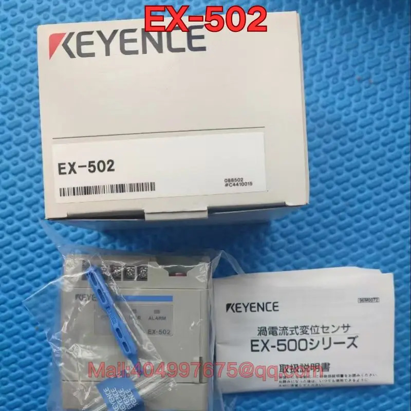 EX-502 컨트롤러 신