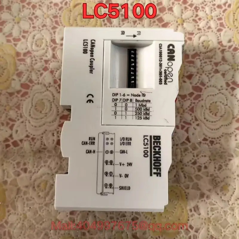 리퍼 모듈 기능 LC5100 정상