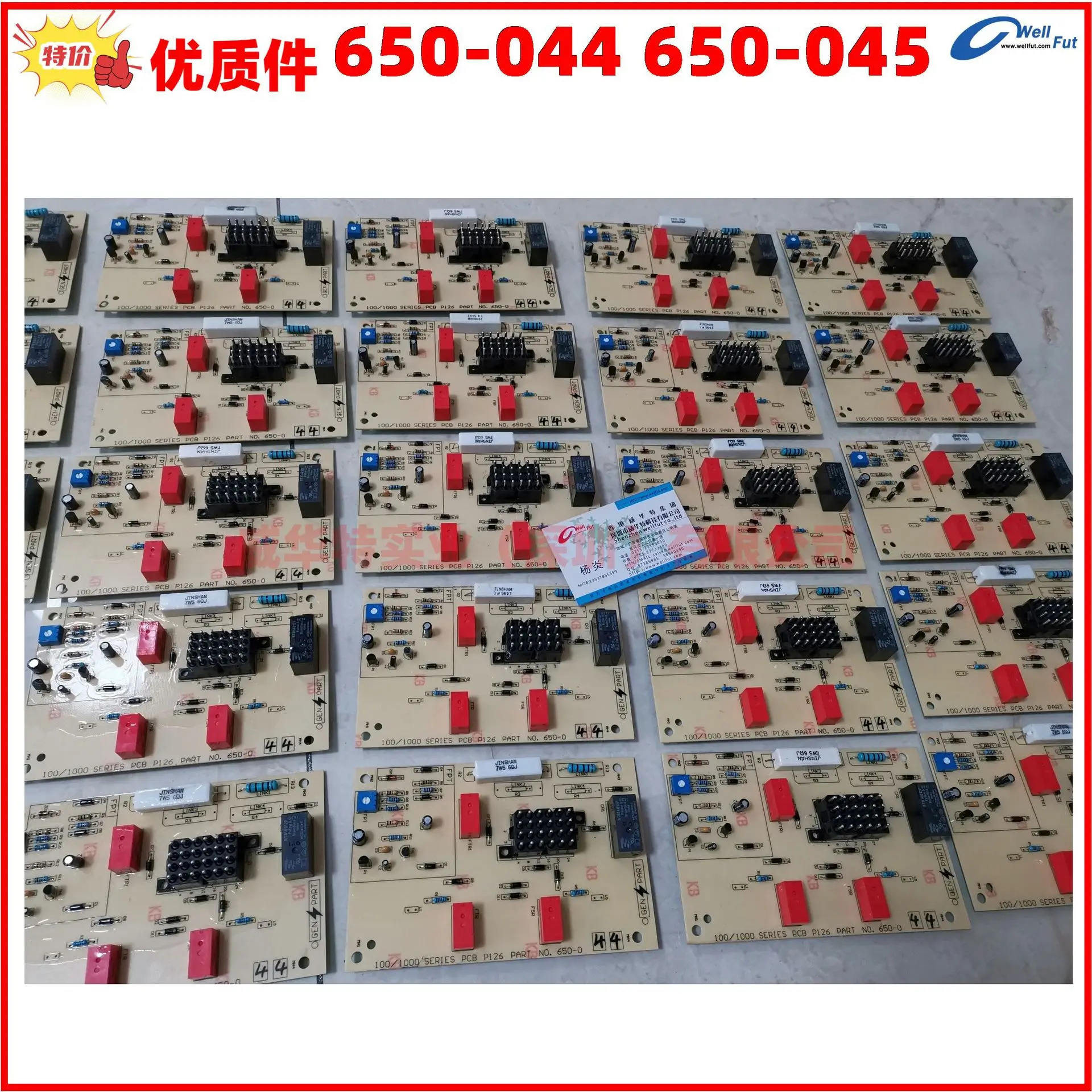 100/1000 시리즈 PCB P126 부품 650-045 650-044
