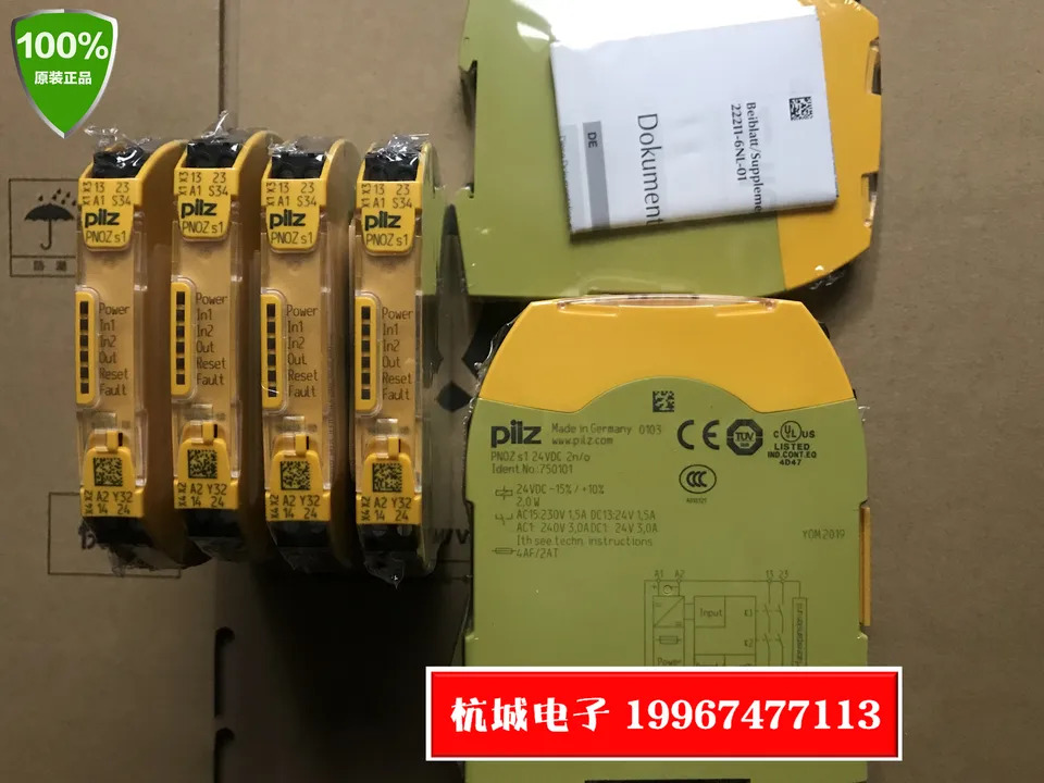 Pilz 안전 릴레이 PNOZ S1 24VDC 신