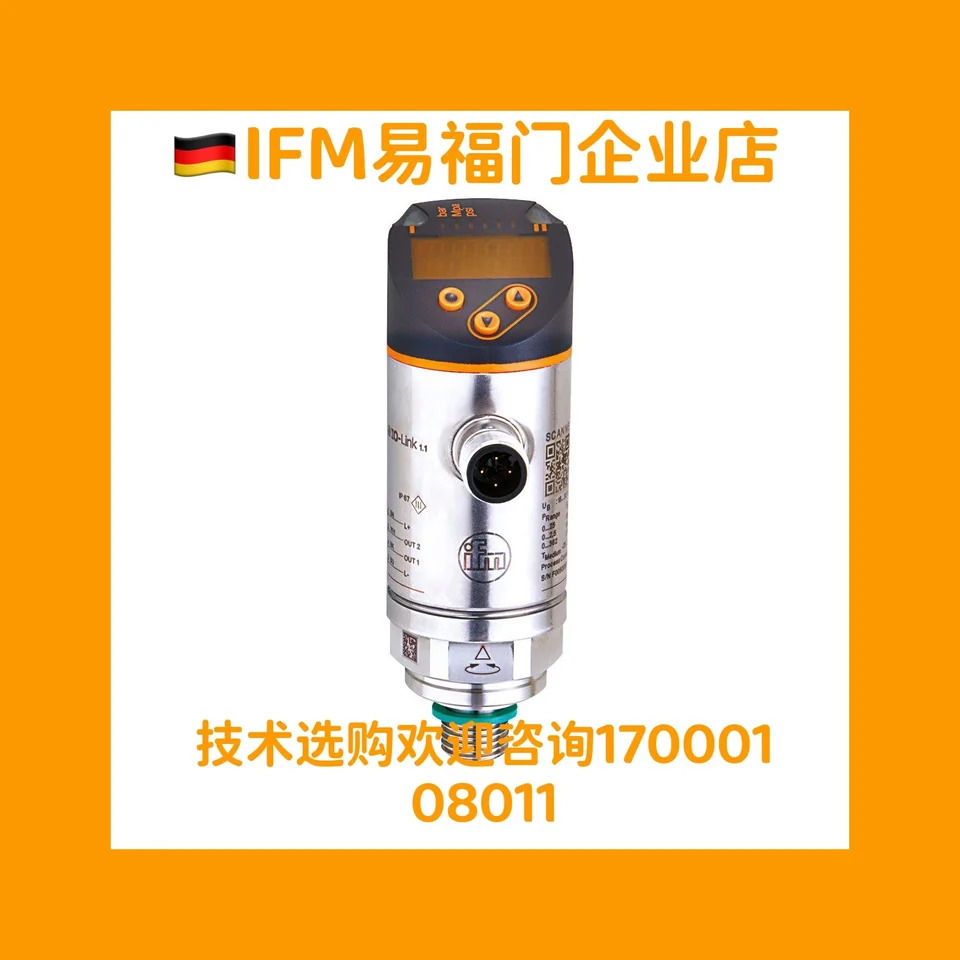 UNK IFMPN7570 PN7571 PN7592 PN7593 PN7594 PN7597
