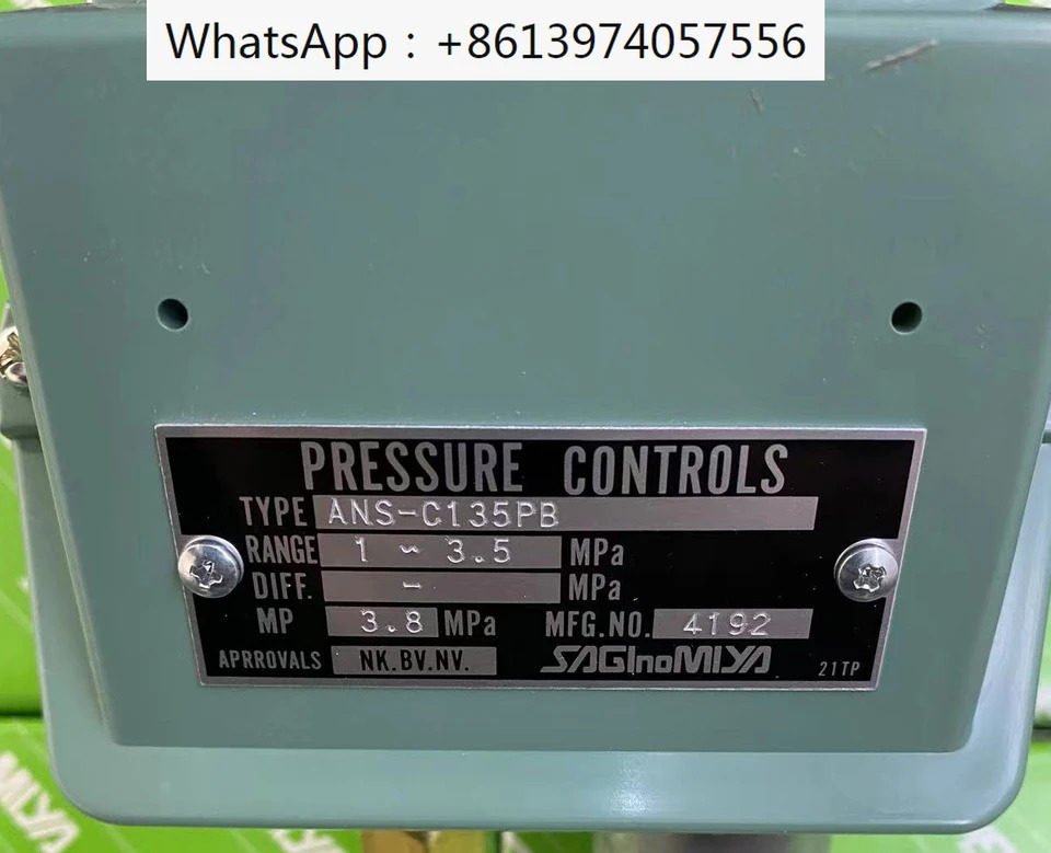 러공 압력 컨트롤러 SNS-C103W SNS-C106W C130W ANS-C130PGQ C130PG1Q
