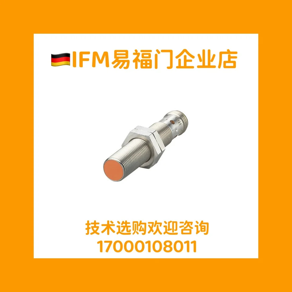 IFS240 IFS213 IE5338 IE5318 IFS700 IFS703