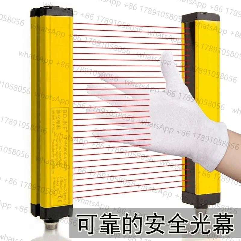 안전 라이트 10mm 간격 감지 거리 0- NPN PNP
