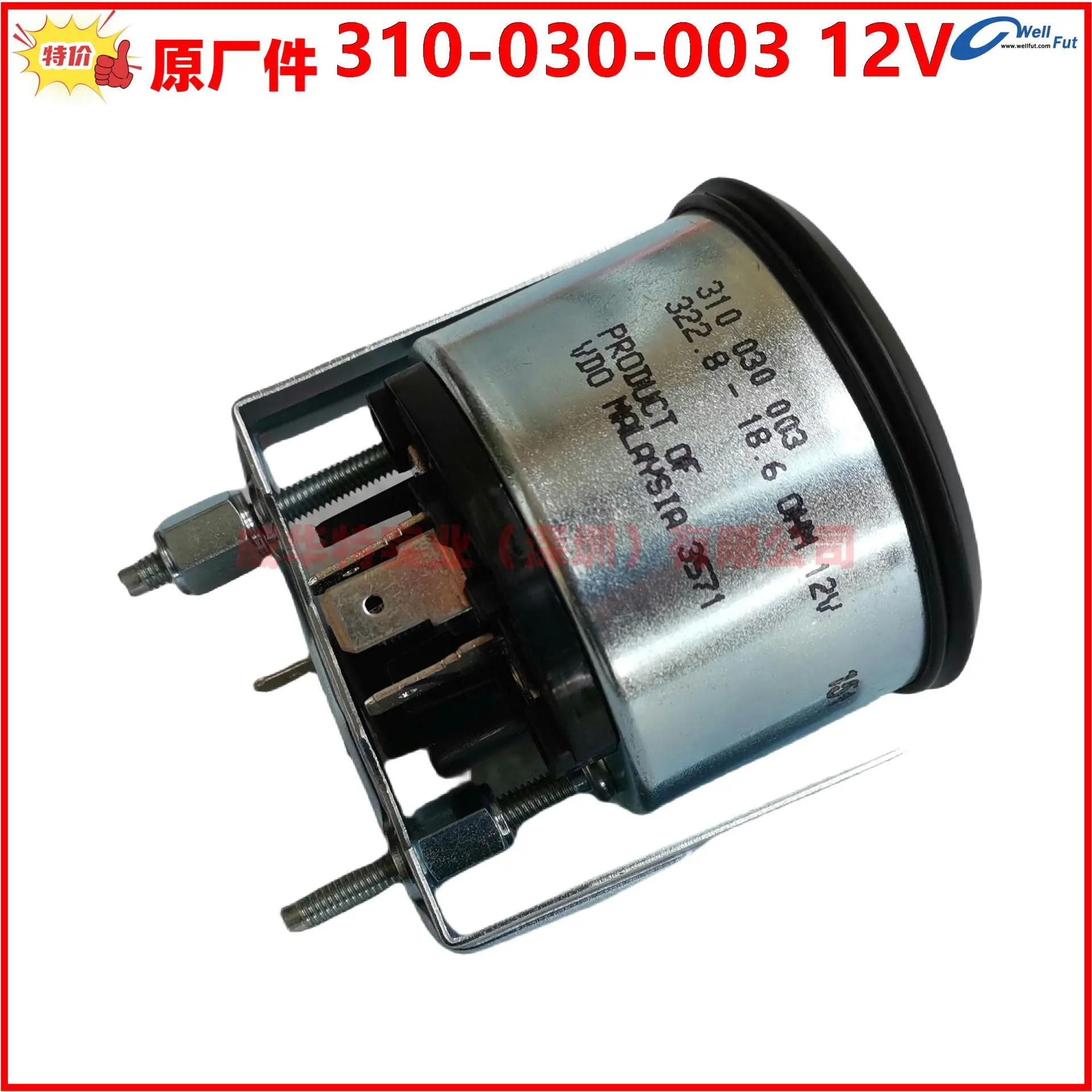 VDO 310-040-003 -015 0-150도 24V12V 오일 온도계 온도 310-030-003