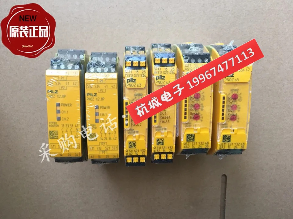 Pilz 안전 릴레이 PNOZ X2.8P