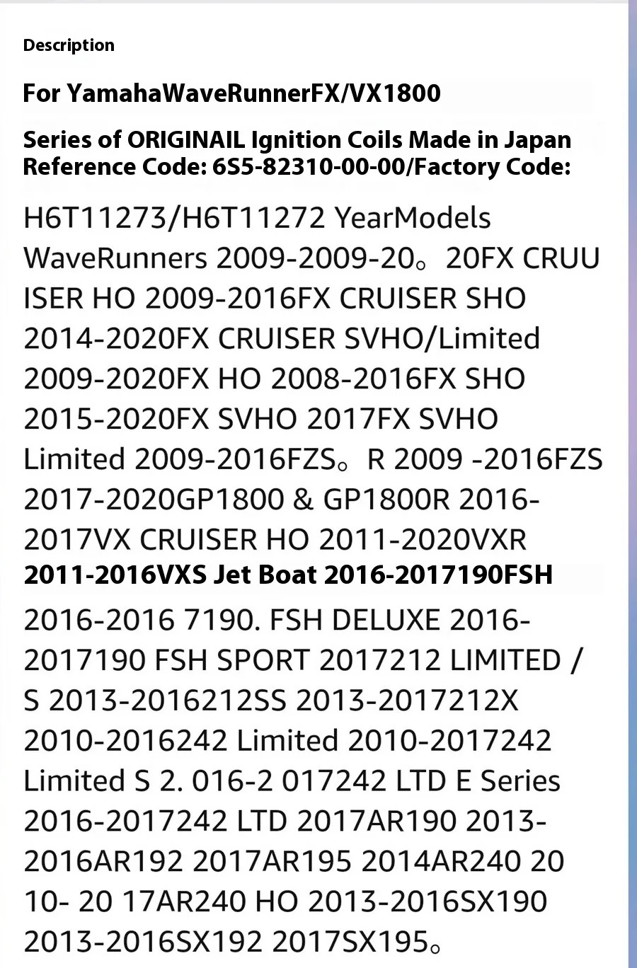 Yamaha 모터보트 GP1800 FX FZR FZS VXR AR SX 고전압 코일 점화 코일부품
